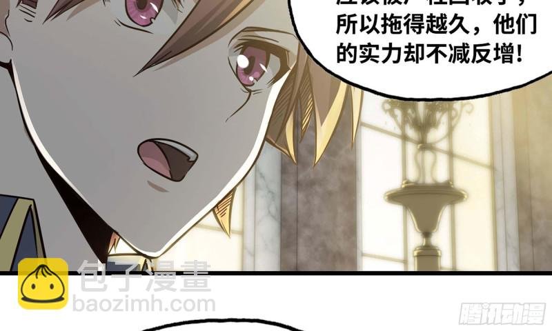241- 尸柱的准备