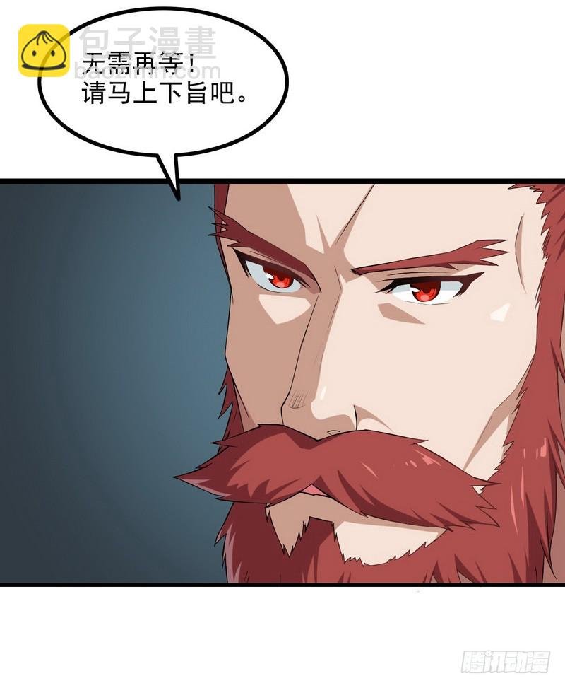 二十六