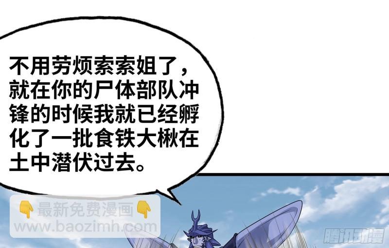 251- 集合力量