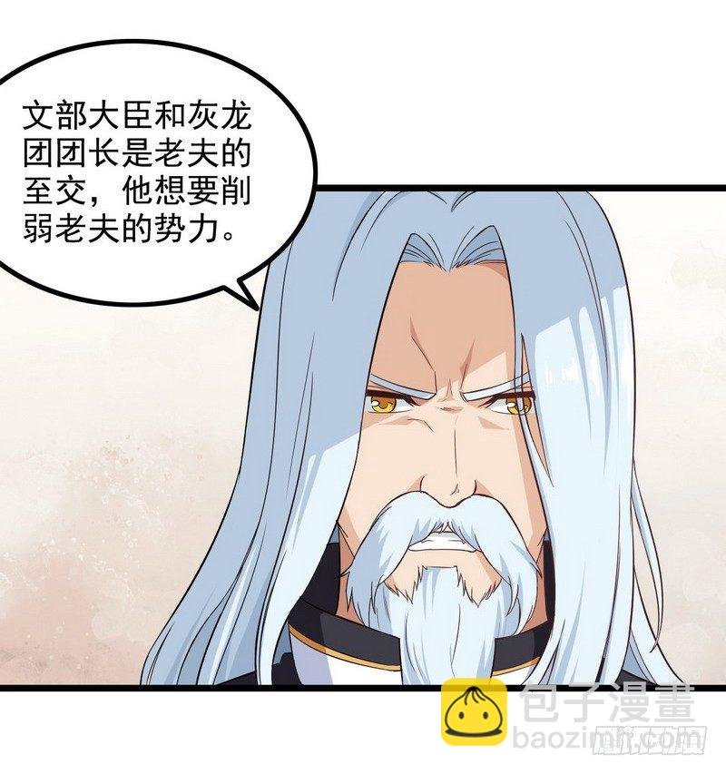 二十八