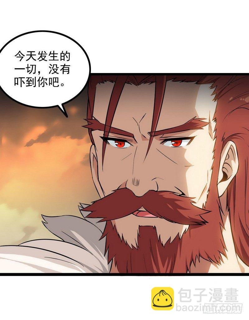 二十八
