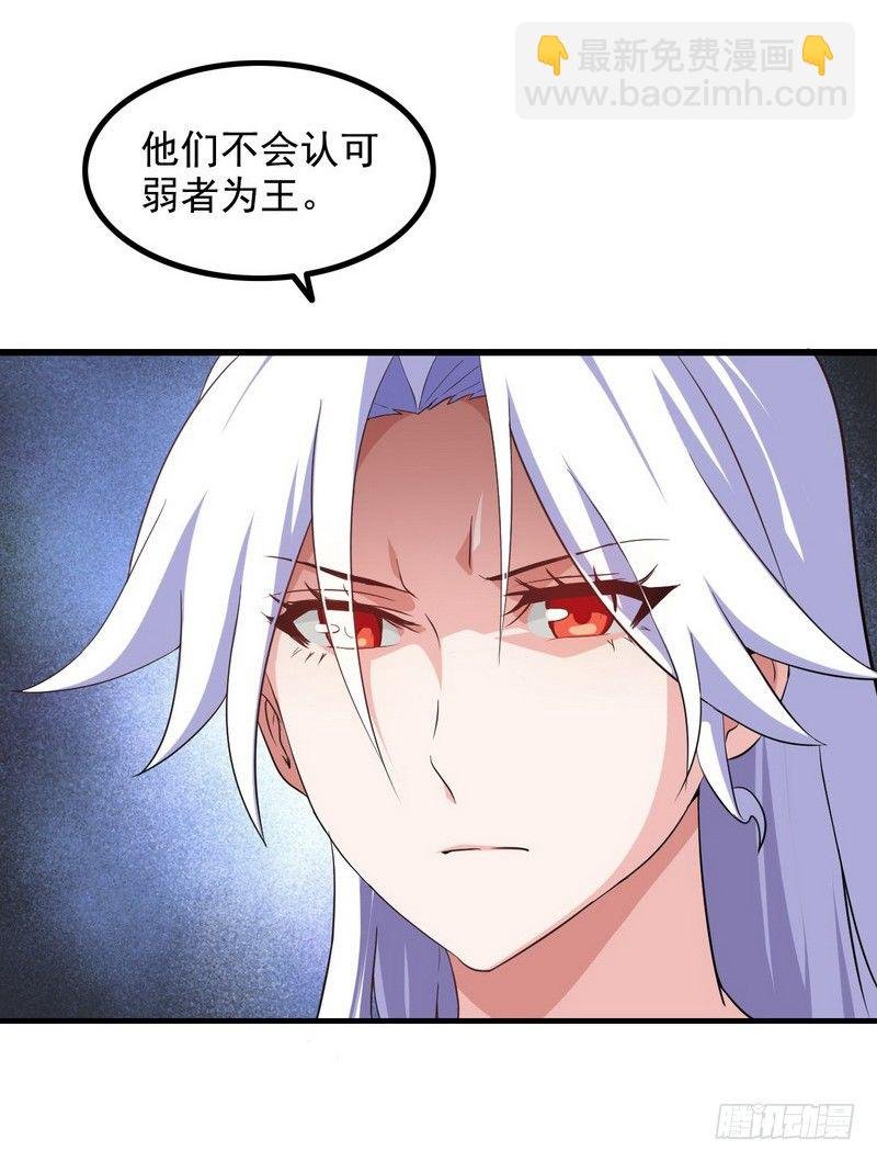 三十话