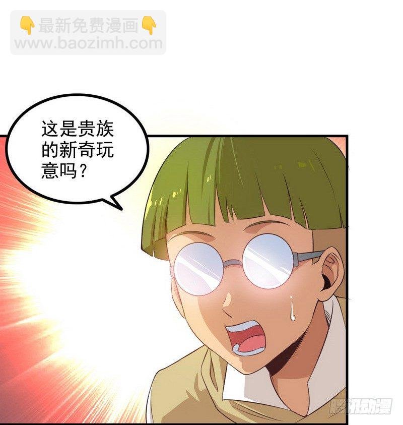 三十二