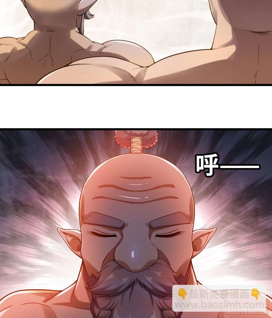 313- 温泉里的攀比