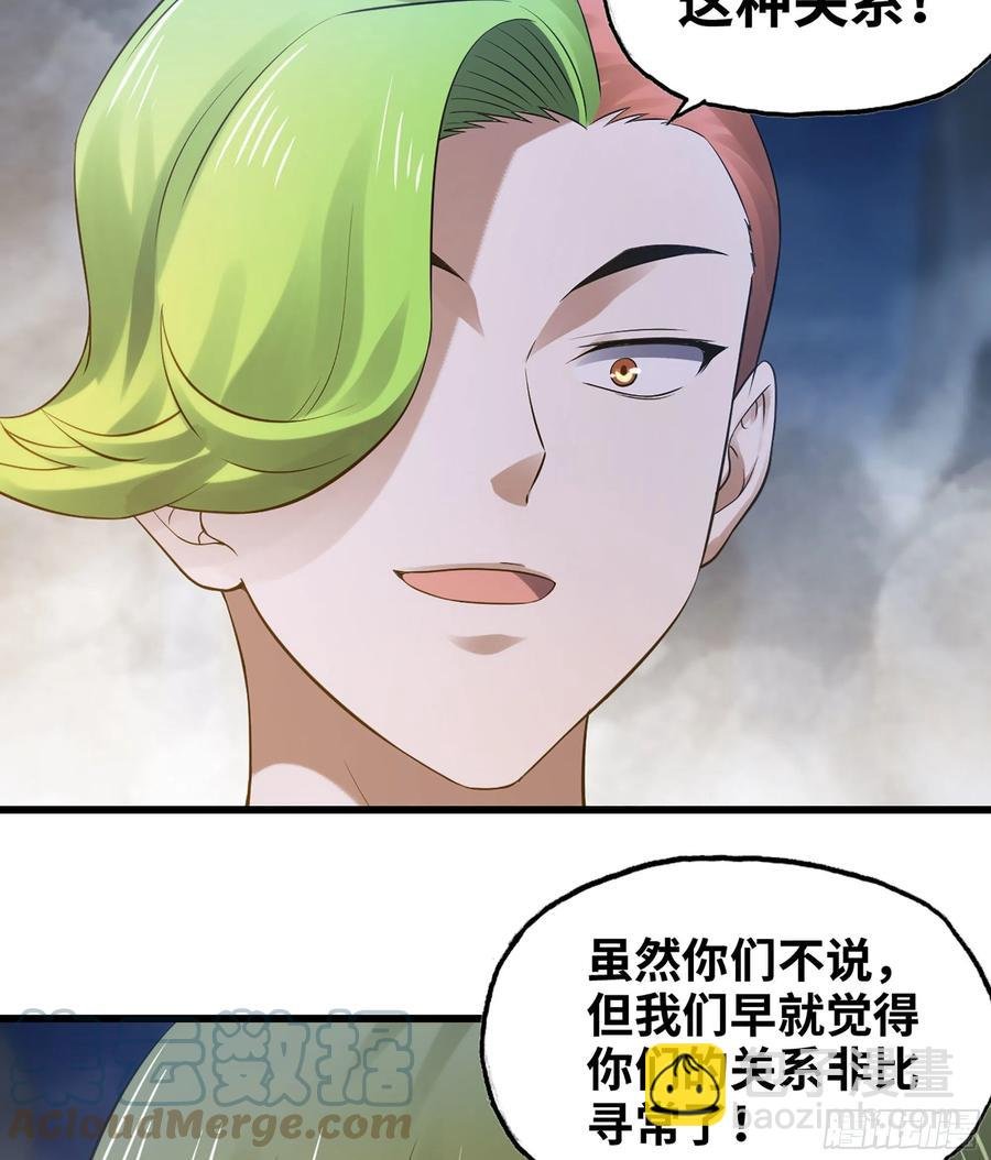 314- 天大的误会！