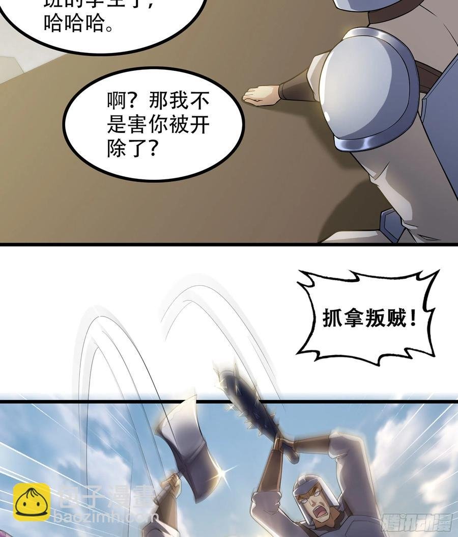 327- 真心相助