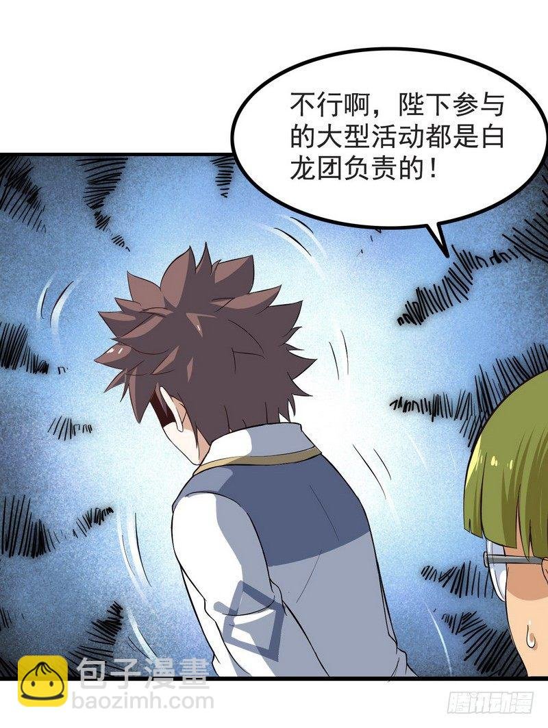 三十七