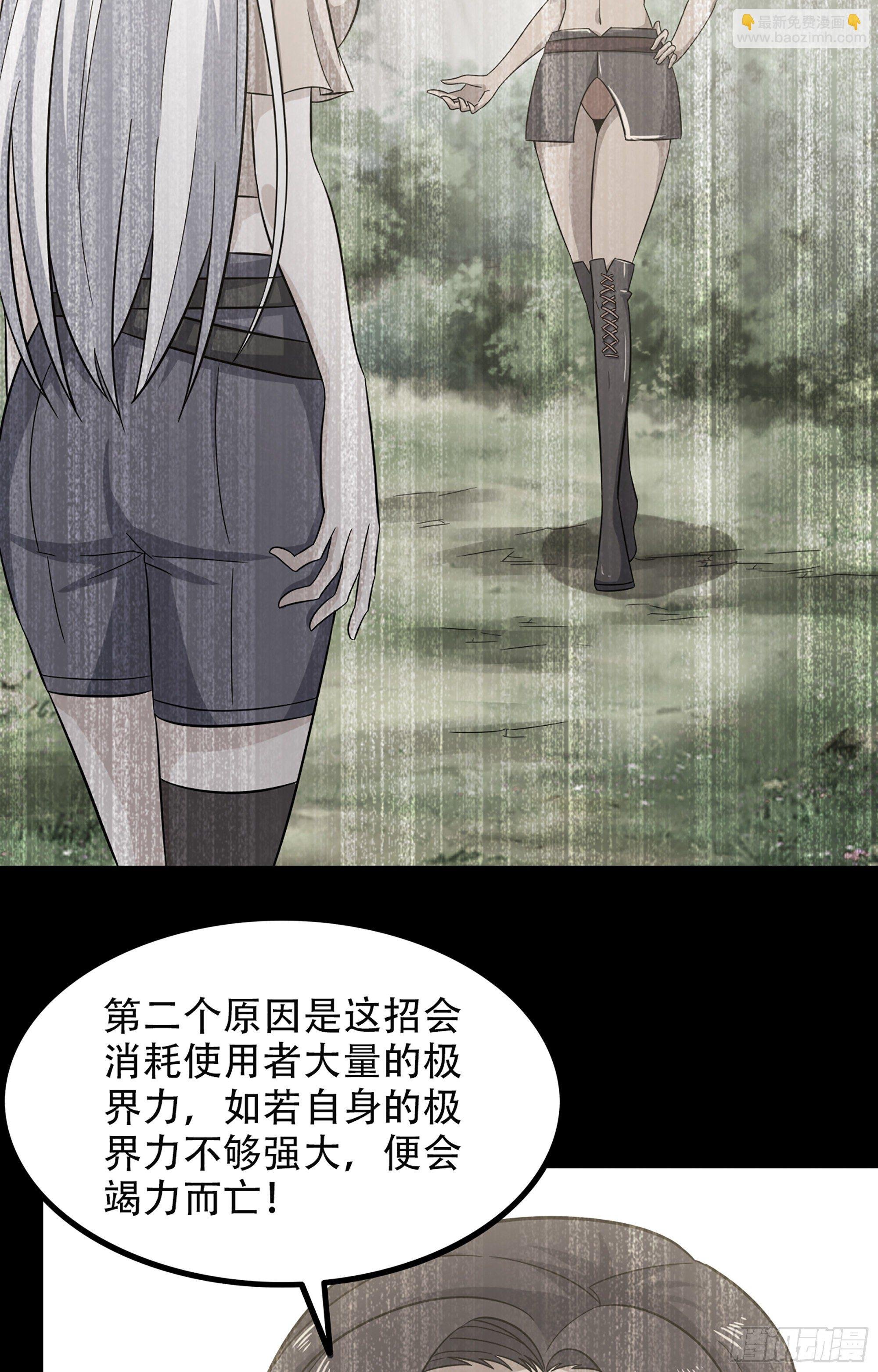 356- 最强杀招