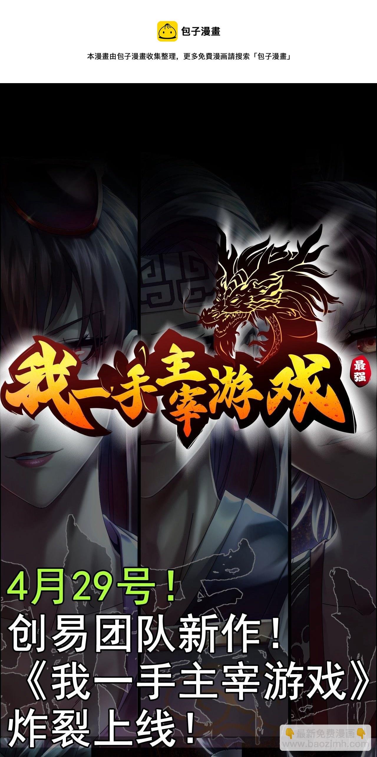 《新作推送》