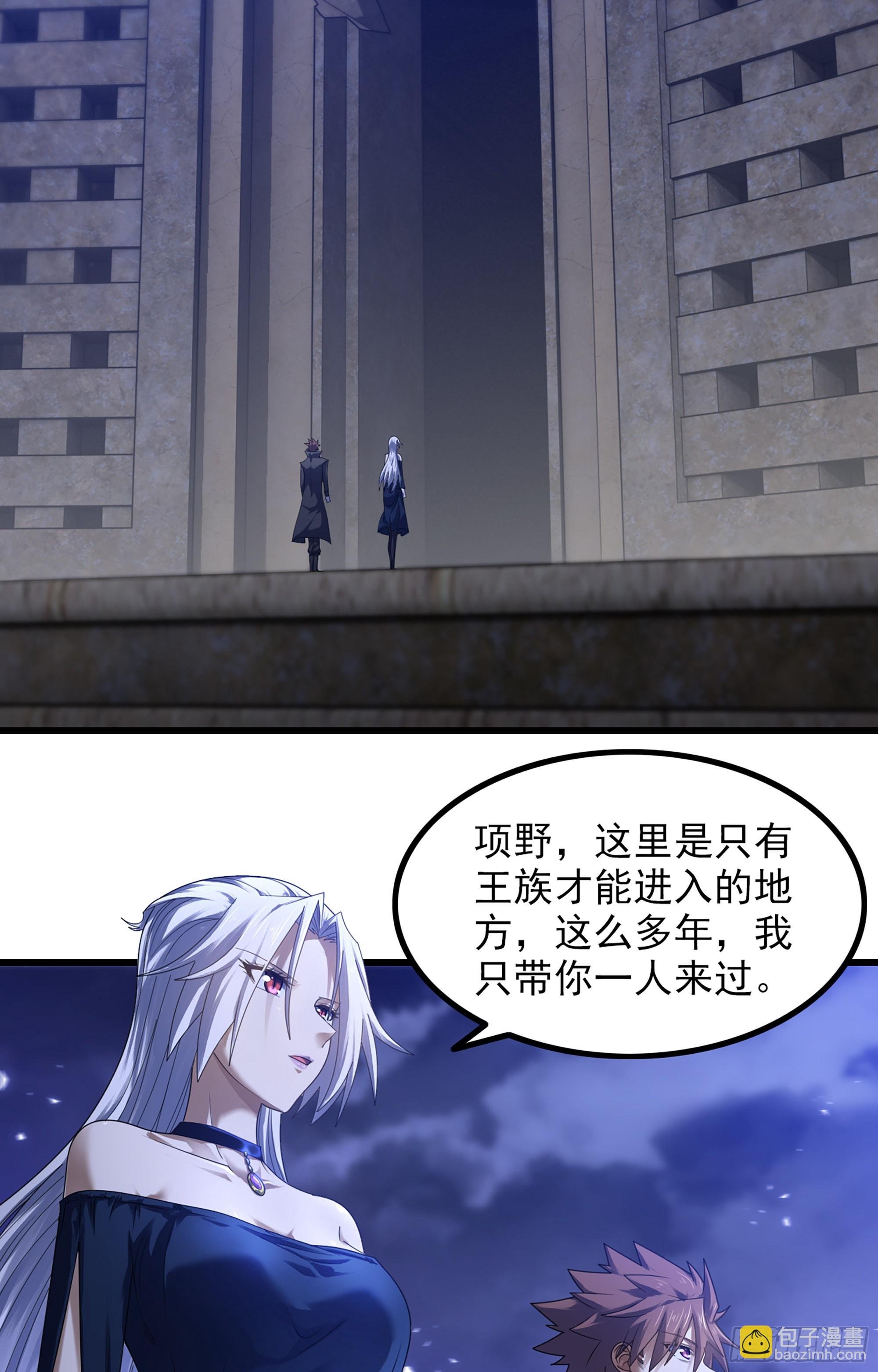 364- 魔神族王陵