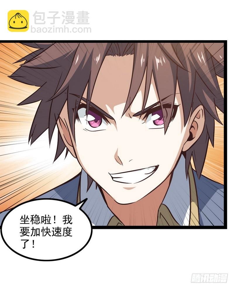 三十八