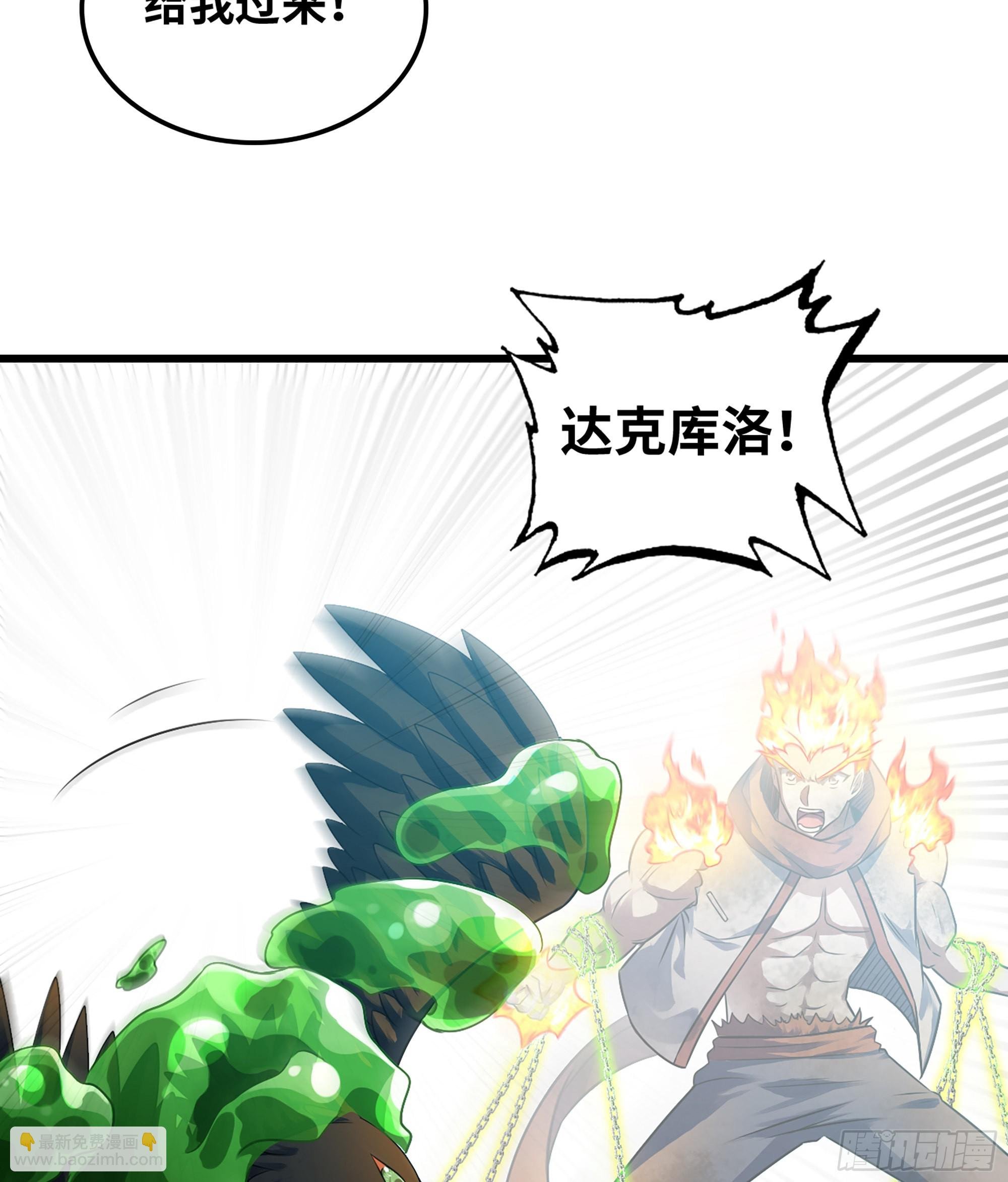 393- 灰飞烟灭