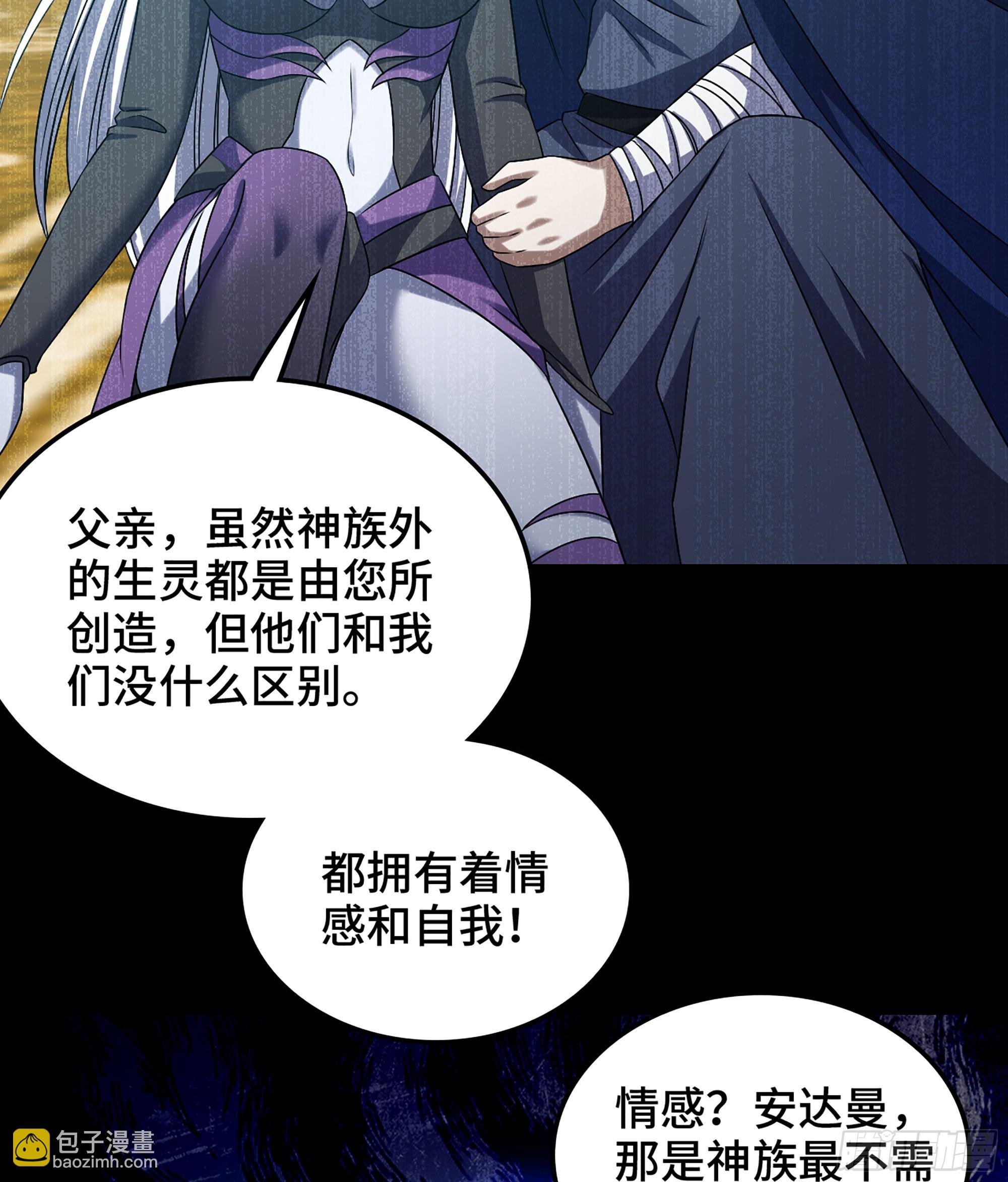 401- 反抗