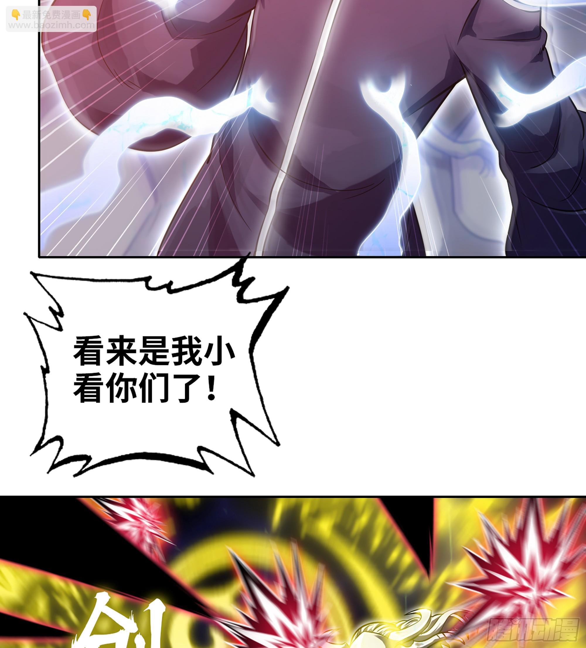 450- 创世神