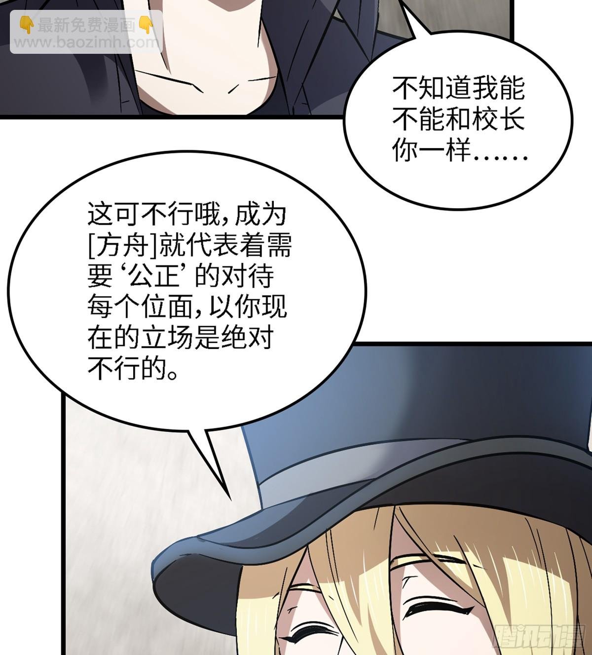 460- 新的开始