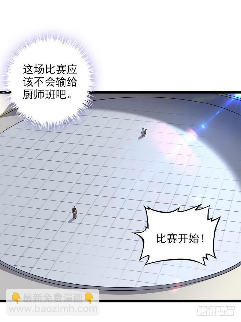 九十七