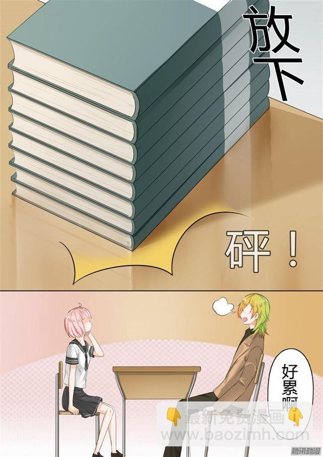 第10话 预言
