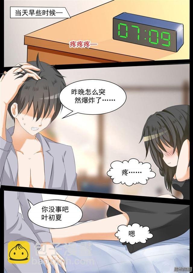第100话 上学途中的逛街
