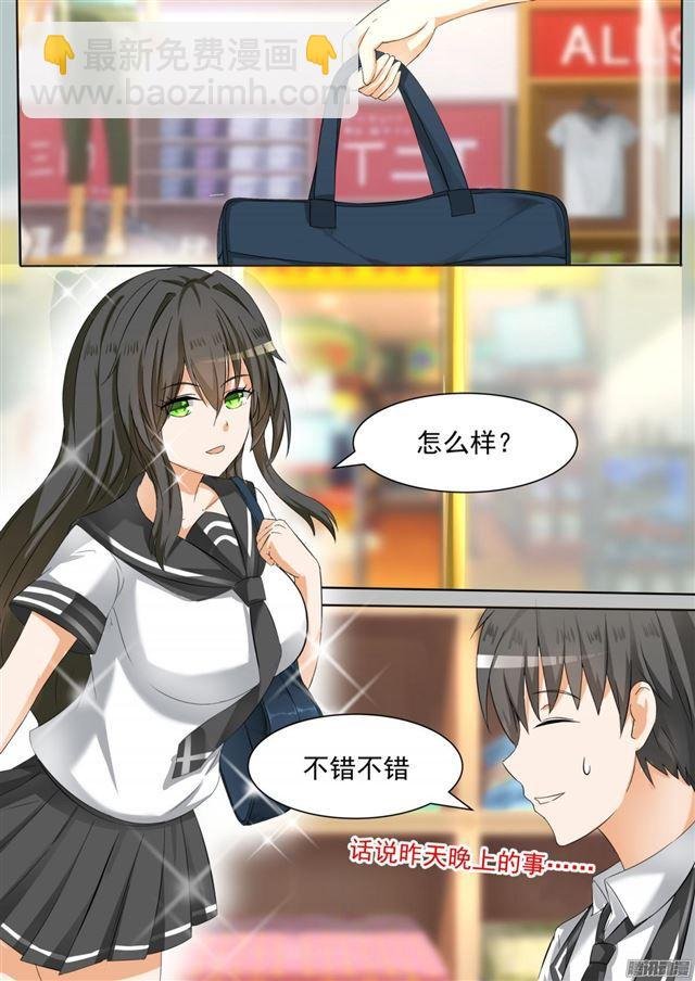 第100话 上学途中的逛街