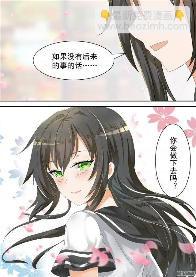 第100话 上学途中的逛街