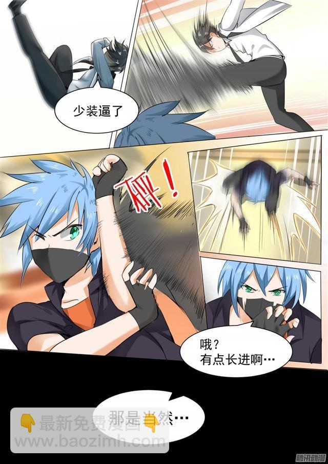 第102话 哥哥