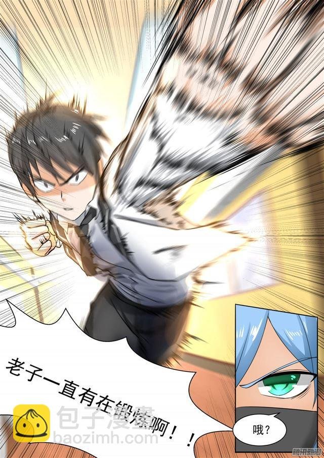 第102话 哥哥