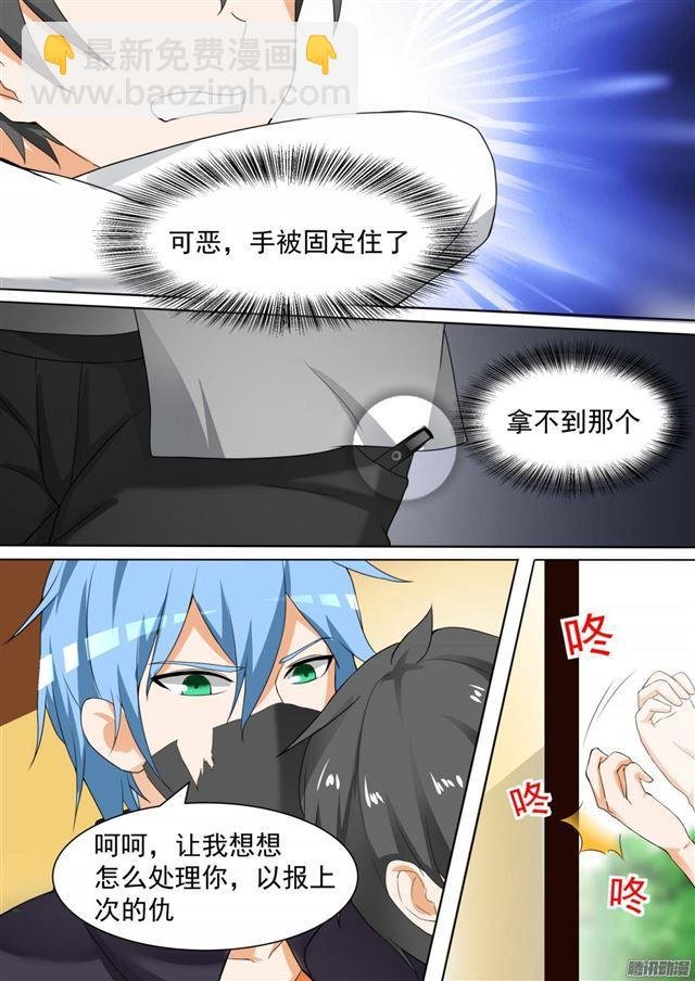 第102话 哥哥
