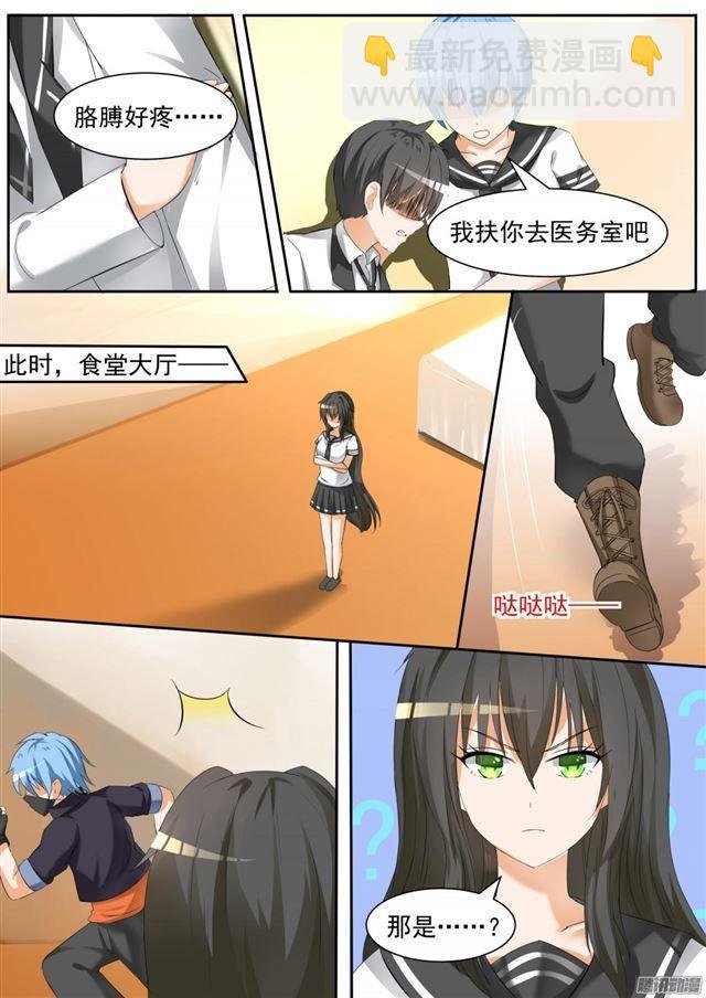 第102话 哥哥