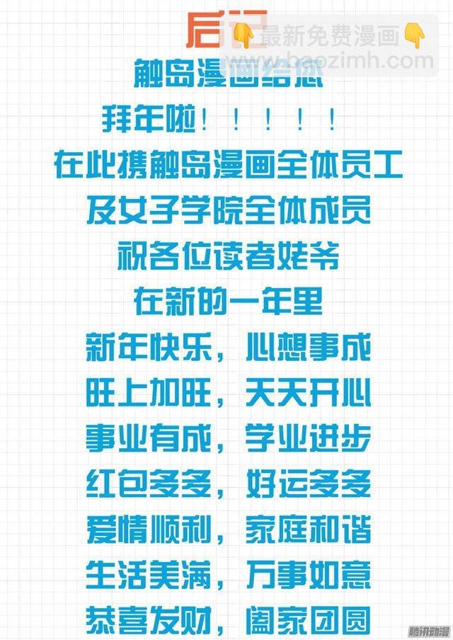 第102话 哥哥