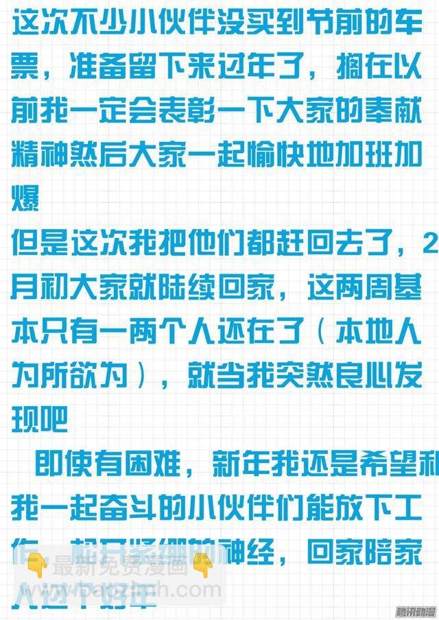 第102话 哥哥