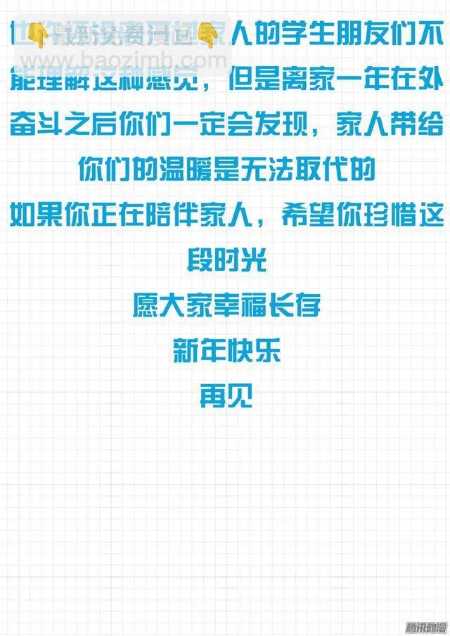 第102话 哥哥