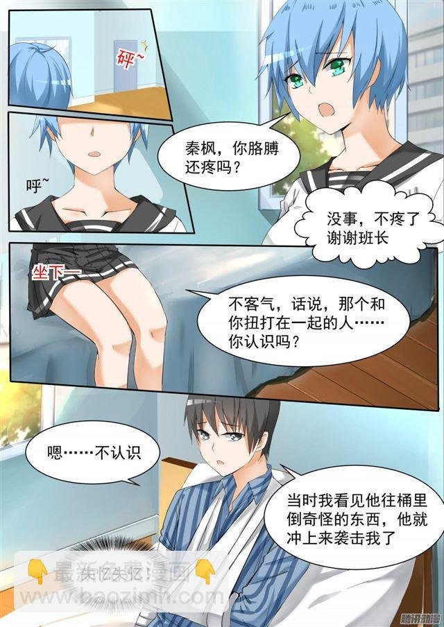 第103话 你在此地不要走动