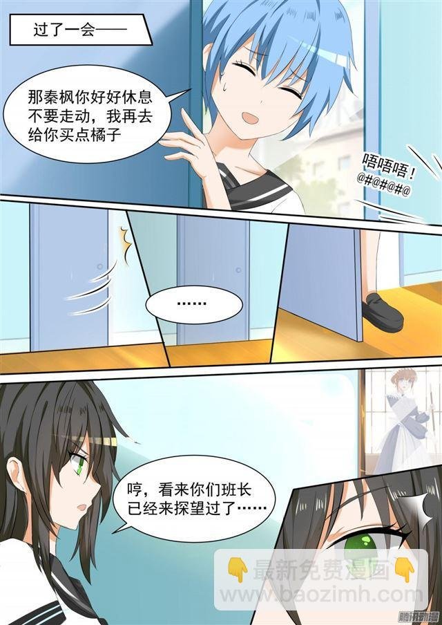 第103话 你在此地不要走动