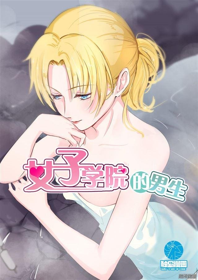 第104话 如何破局