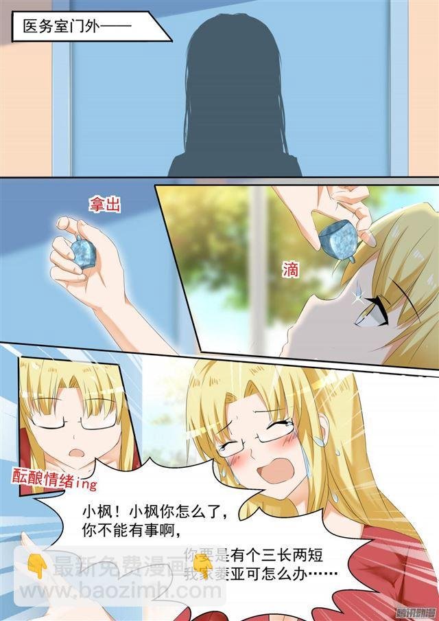 第104话 如何破局