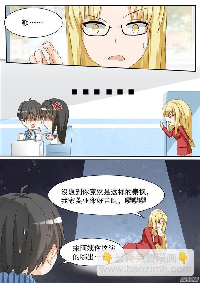 第104话 如何破局