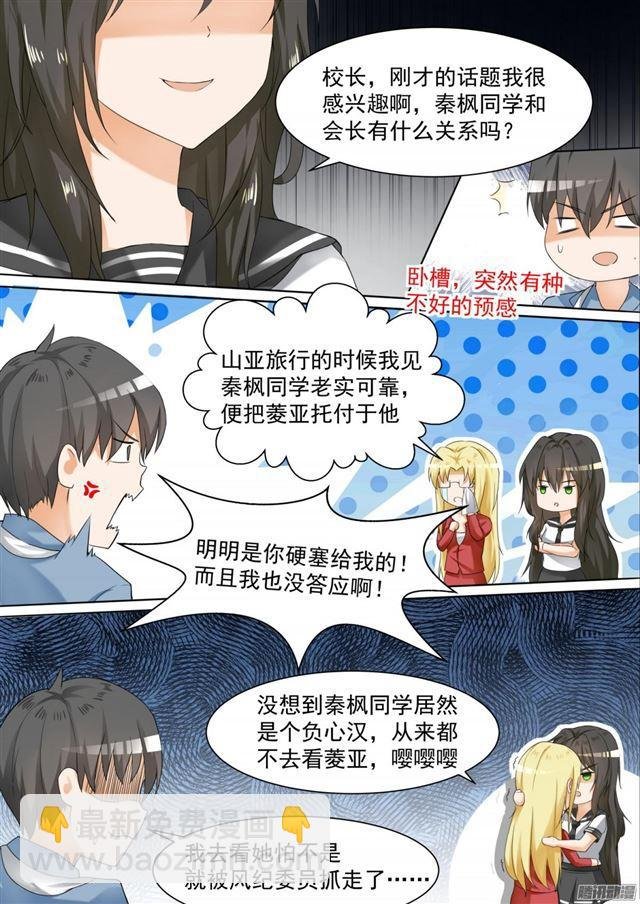 第104话 如何破局