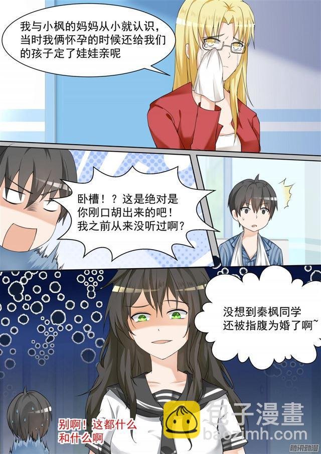 第104话 如何破局