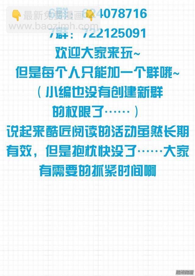 第104话 如何破局