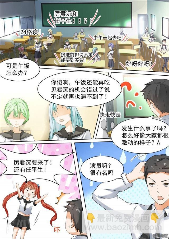 第105话 调虎离山