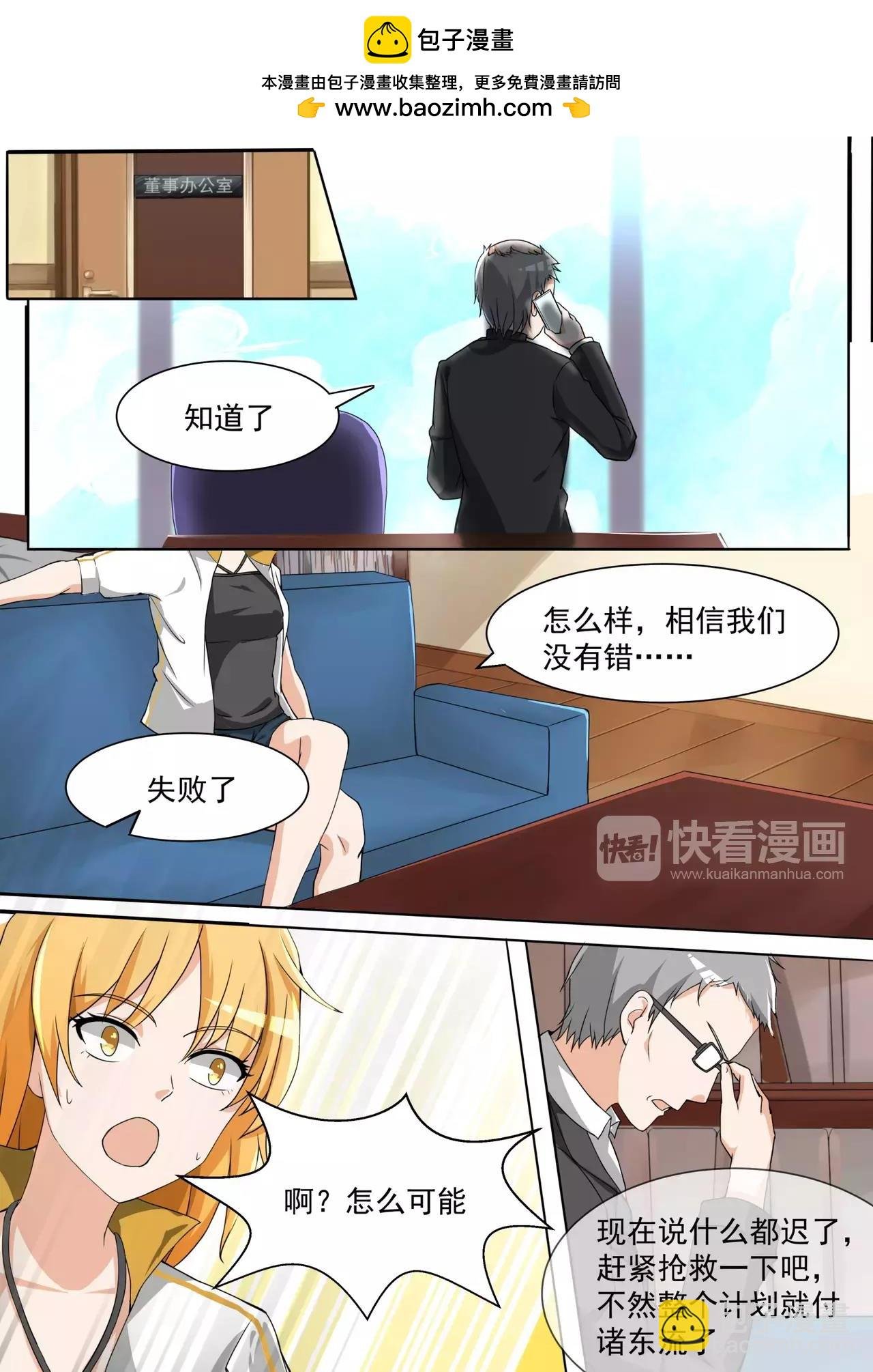 第107话 做菜的男生拯救世界