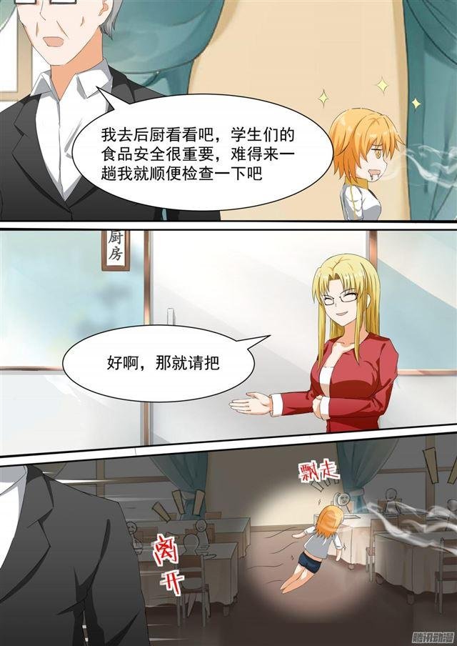 第108话 滴水不漏