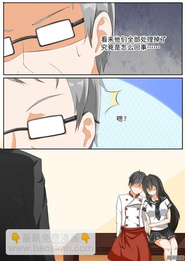 第108话 滴水不漏