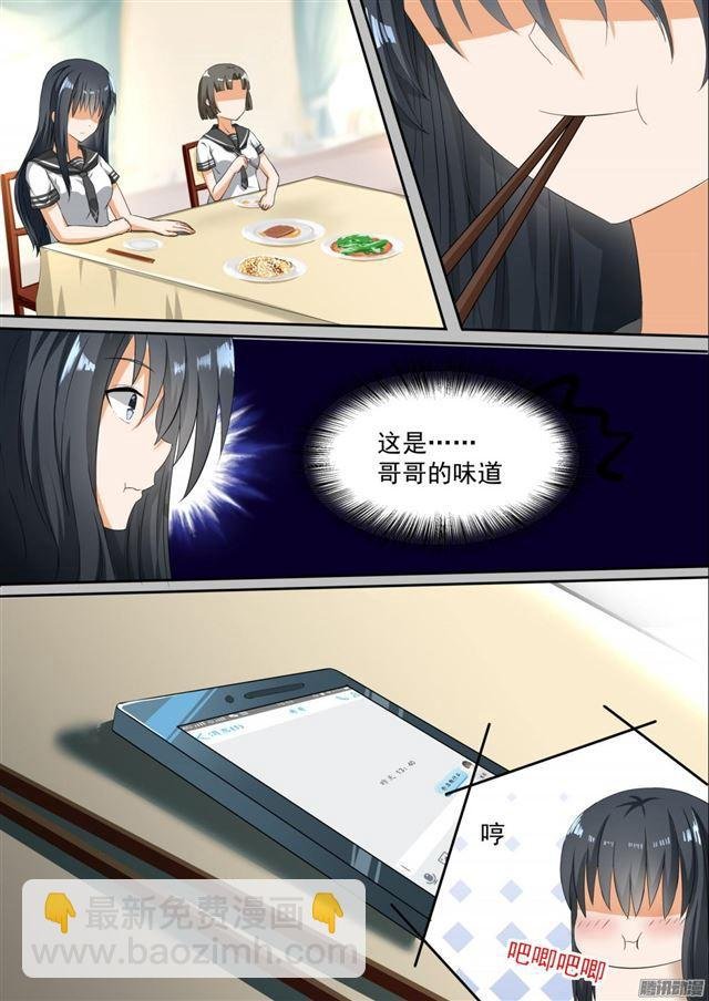 第108话 滴水不漏