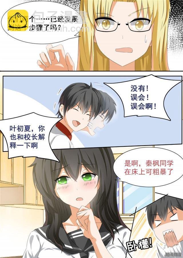 第109话 如何收场