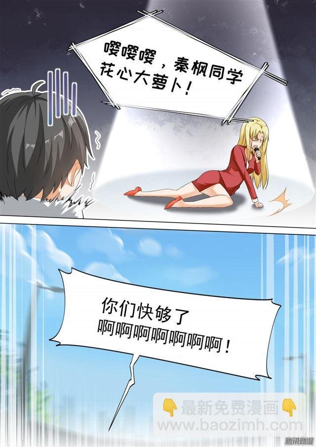 第109话 如何收场