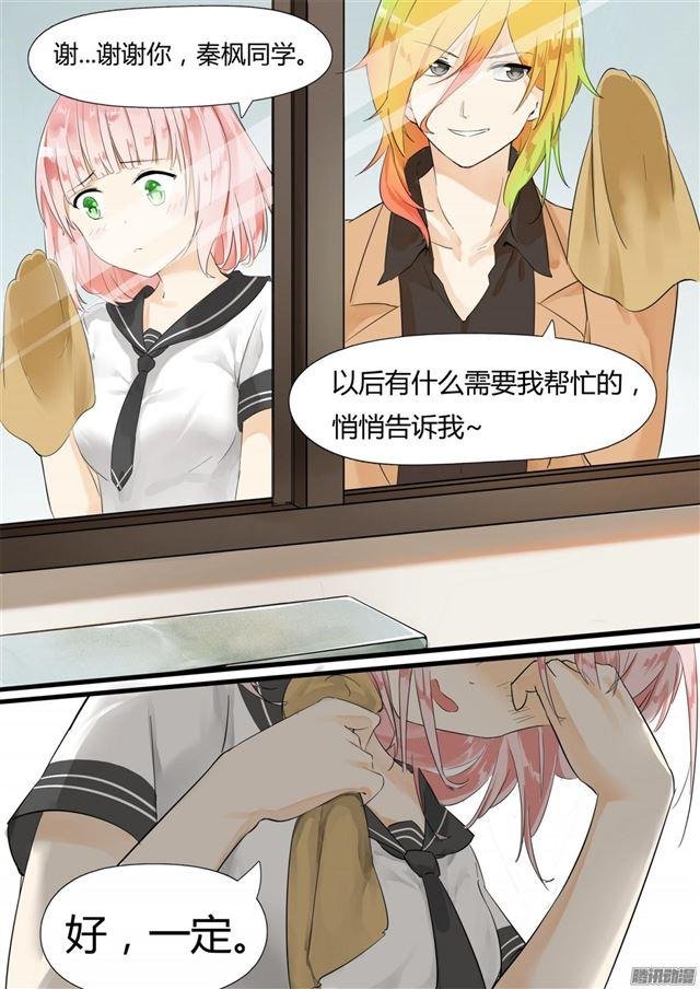 第11话 闯入者