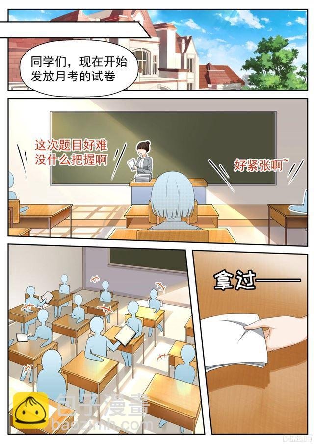 第115话 不出所料