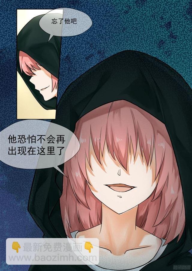 第117话 不为人知的交易