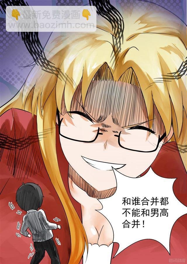 第117话 不为人知的交易